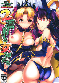 2 Rinsha Suru Megami-tachi | The 2 Frigid and Steamy Goddesses hentai