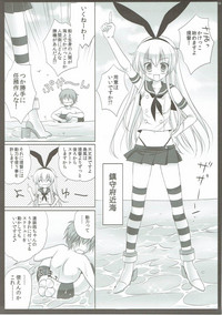 Honjitsu no Hishokan wa Shimakaze Desu. hentai