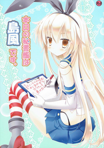 Honjitsu no Hishokan wa Shimakaze Desu. hentai