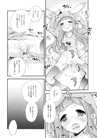 Kigurumi Living Doll hentai