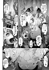 Gekkan Web Otoko no Ko-llection! S Vol. 11 hentai