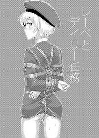 Lebe to Daily Ninmu hentai