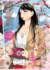 COMIC HOTMILK 2017-03 hentai