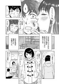 comic KURiBERON DUMA 2017-03 Vol. 01 hentai