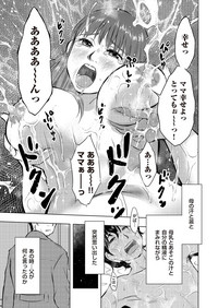 comic KURiBERON DUMA 2017-03 Vol. 01 hentai
