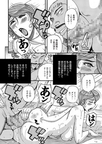 comic KURiBERON DUMA 2017-03 Vol. 01 hentai