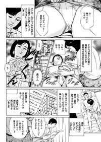 comic KURiBERON DUMA 2017-03 Vol. 01 hentai