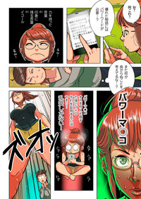 comic KURiBERON DUMA 2017-03 Vol. 01 hentai