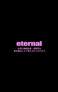 eternal VOL.29 hentai