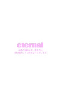 eternal VOL.29 hentai