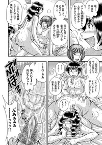 comic KURiBERON 2017-03 Vol. 53 hentai