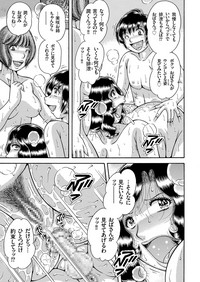 comic KURiBERON 2017-03 Vol. 53 hentai