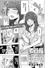 comic KURiBERON 2017-03 Vol. 53 hentai