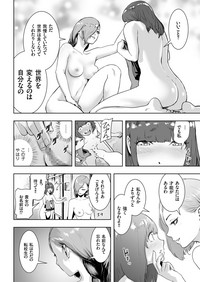 comic KURiBERON 2017-03 Vol. 53 hentai