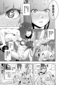 comic KURiBERON 2017-03 Vol. 53 hentai