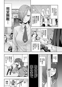 comic KURiBERON 2017-03 Vol. 53 hentai