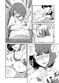 Web Comic Toutetsu Vol. 14 hentai