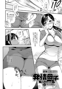 Web Comic Toutetsu Vol. 14 hentai