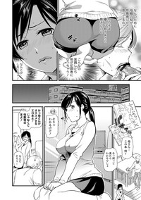 Web Comic Toutetsu Vol. 14 hentai