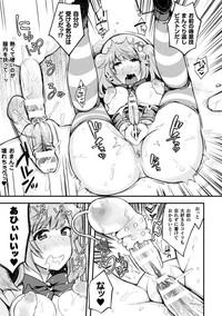 Seigi no Heroine Kangoku File Vol. 12 hentai