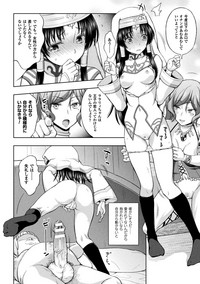 Seigi no Heroine Kangoku File Vol. 12 hentai