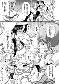 Seigi no Heroine Kangoku File Vol. 12 hentai