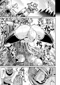 Seigi no Heroine Kangoku File Vol. 12 hentai