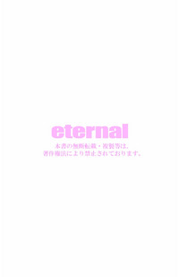 eternal VOL.28 hentai