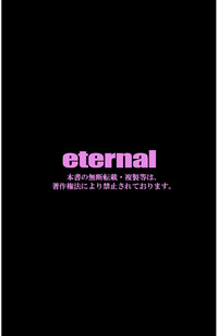 eternal VOL.28 hentai