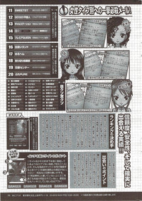 COMIC HOTMiLK 2009-12 hentai