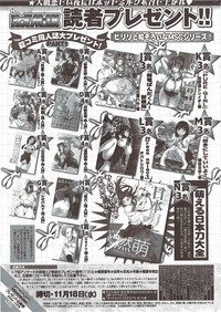 COMIC HOTMiLK 2009-12 hentai