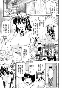 COMIC HOTMiLK 2008-06 Vol. 05 hentai