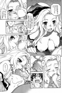 COMIC HOTMiLK 2008-08 hentai