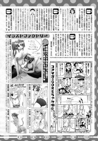 COMIC HOTMiLK 2008-08 hentai