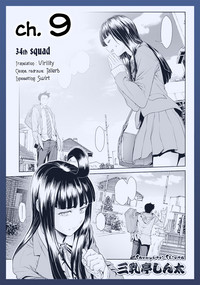 Chinpotsuki Ijimerarekko | «Dickgirl!», The Bullying Story - Ch. 9 hentai