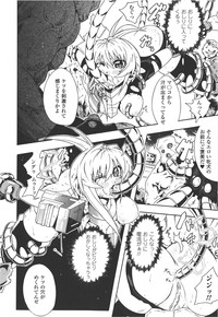Meka Shoujo Anthology Comics | Mechanization Girls Anthology Comics hentai