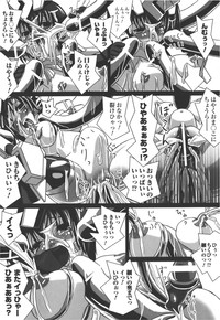 Meka Shoujo Anthology Comics | Mechanization Girls Anthology Comics hentai