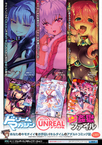2D Comic Magazine Joutai Henka de Zetsubou Ochi! Vol. 1 hentai