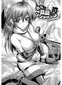 Kanojo wa Manatsu no Santa Claus hentai