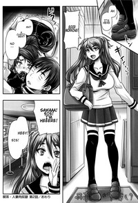 Kissa Hitozuma Nikudorei | Married Meat Slave Cafe Ch. 1-2 hentai