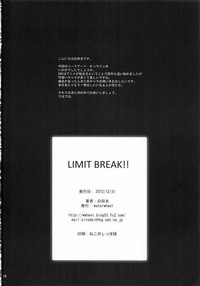 LIMIT BREAK!! hentai