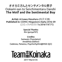 Ookami-san to Sentimental Danshi. | The Wolf and the Sentimental Boy hentai