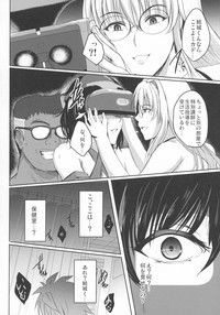 Netorare x VR hentai