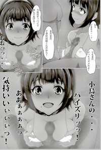 Kotori ga Anata no Seiyoku Shori no Otetsudai Shiteageru hentai