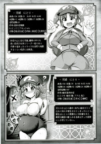 Touhou Ero Status Goudou hentai