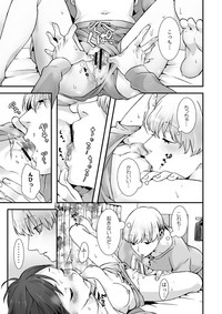 Nemuru Anoko ni Hametemita ~ Irete mo Itte mo Okinainda mon! Ch. 1 hentai