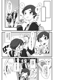 Nemuru Anoko ni Hametemita ~ Irete mo Itte mo Okinainda mon! Ch. 1 hentai