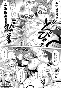 Yorokobi no Kuni Vol. 28 Futari no Seiki Futanari Mahou hentai