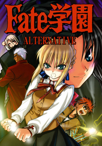 Fate Gakuen ALTERNATIVE hentai