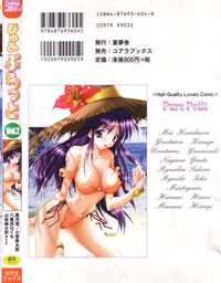 Pure Petit Vol. 2 hentai